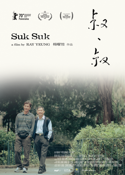 Suk Suk